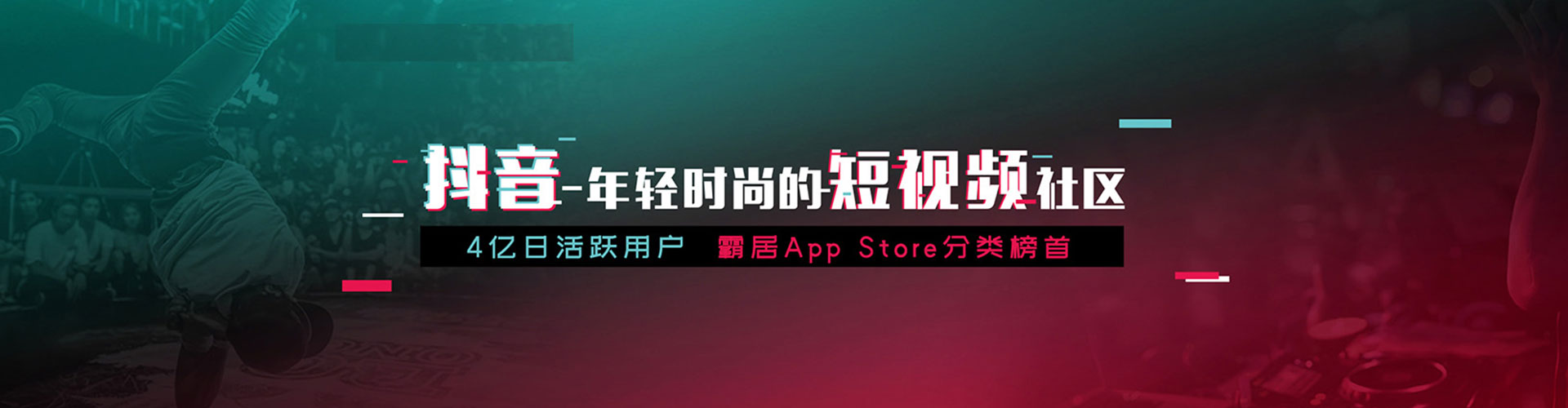 秀山微信信息流