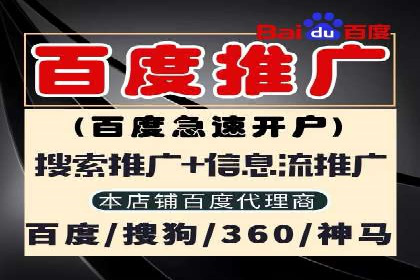 SEM账户托管服务实战案例