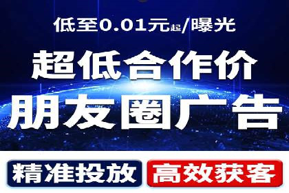 百度短视频广告推广的创意与效果