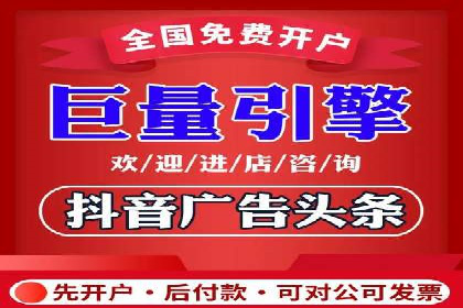 竞价排名在医疗行业的成功故事